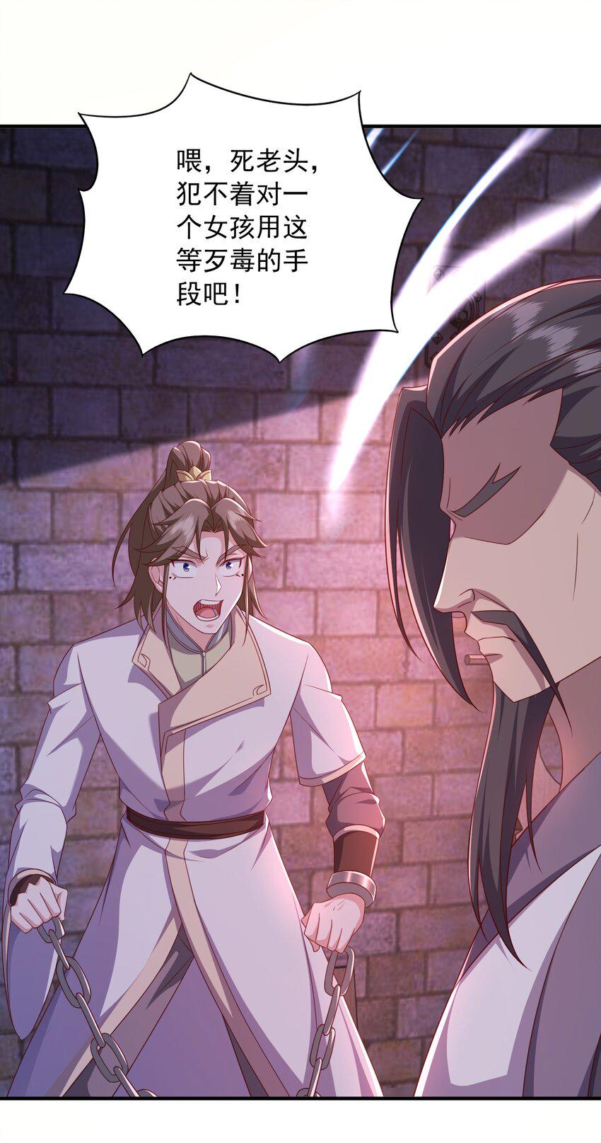 23通缉13