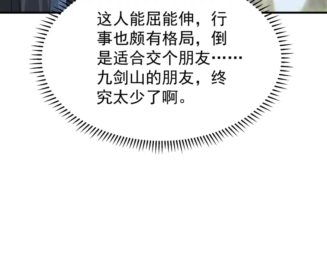 69水云邪神135