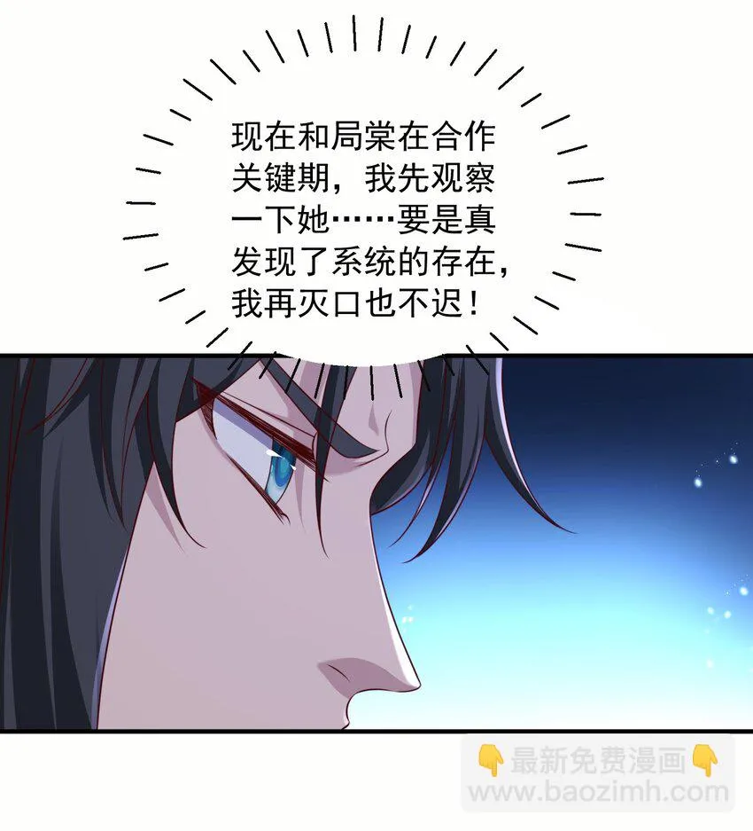 31卧龙凤雏8