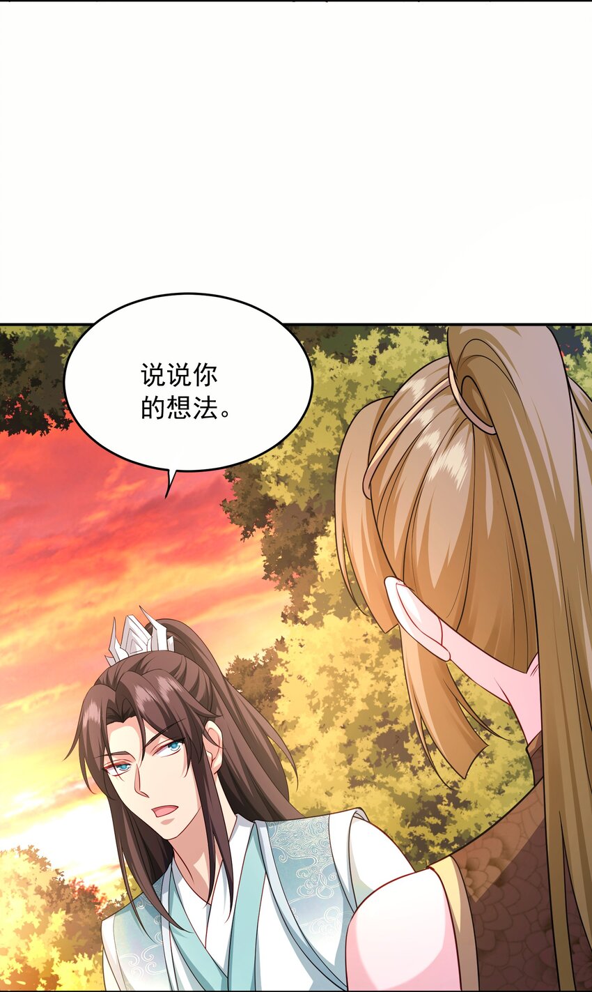 13玄阶丹药！19