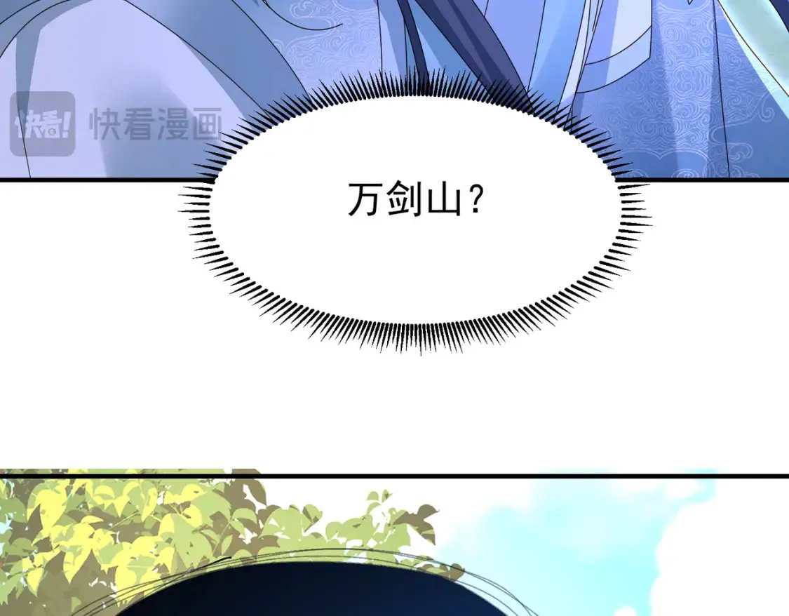 84土傀儡开路65