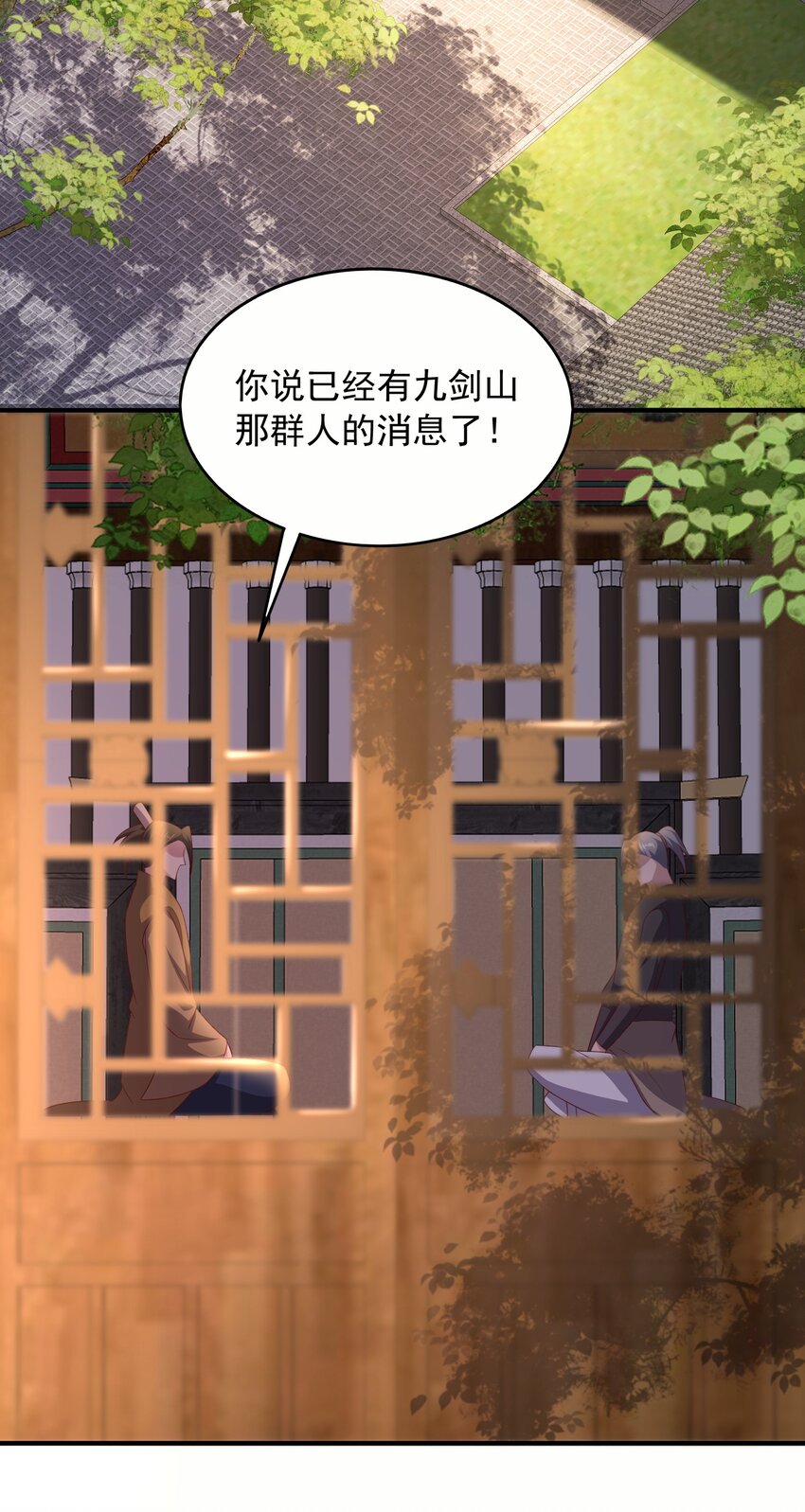 16被发现了？！12