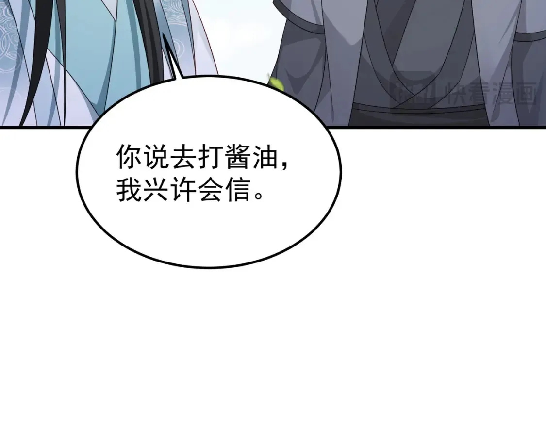 69水云邪神110