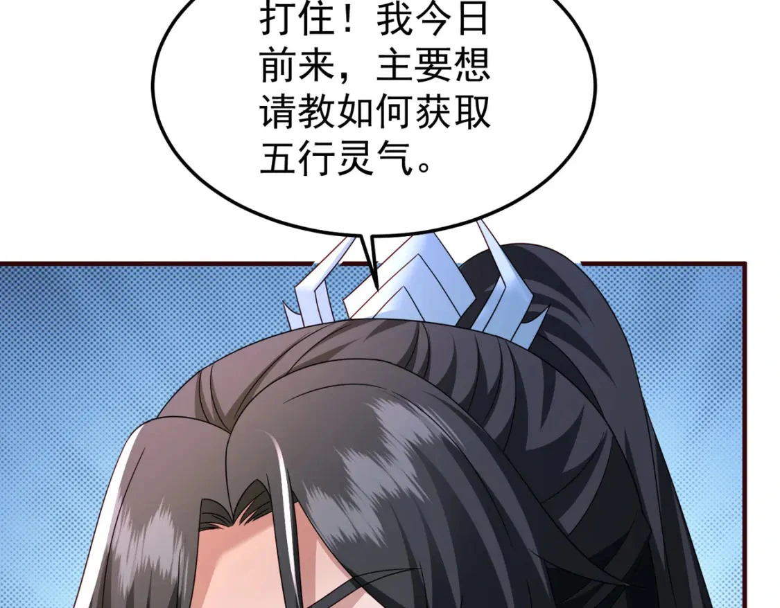 62五大禁地67