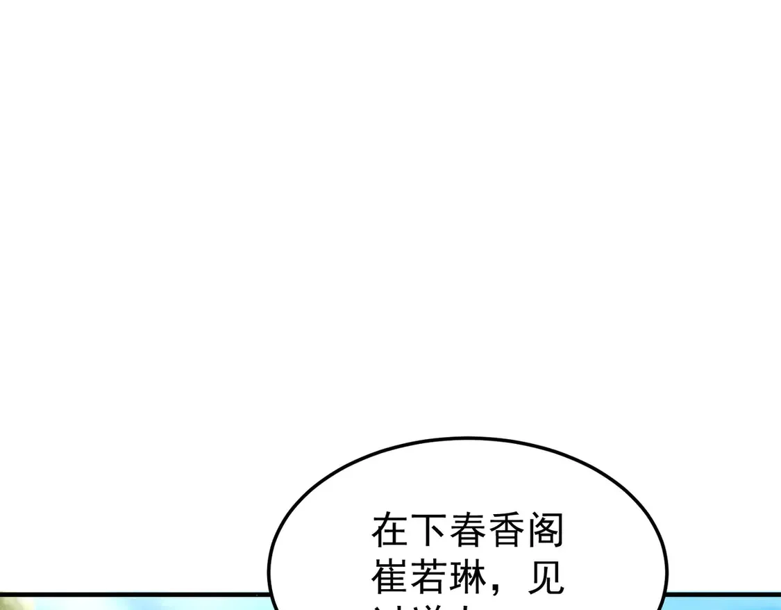 81出发！81