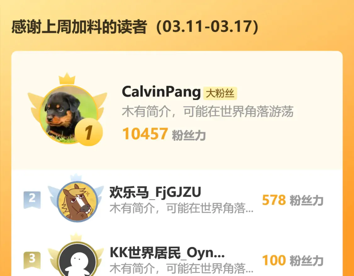79当康秘境94