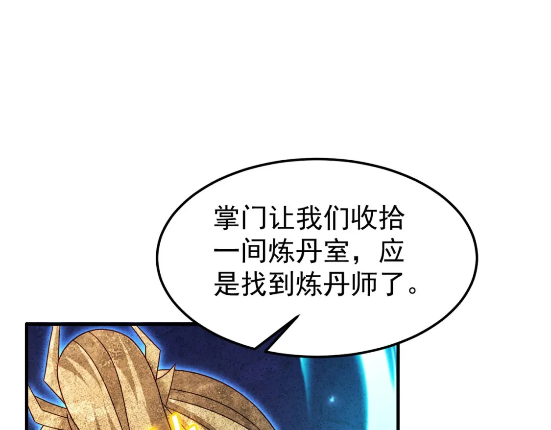 63跟我走，否则死33