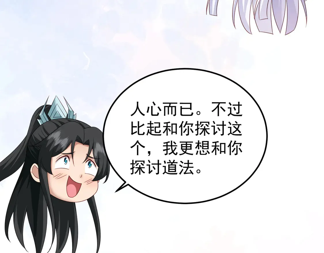 83秘境开启69