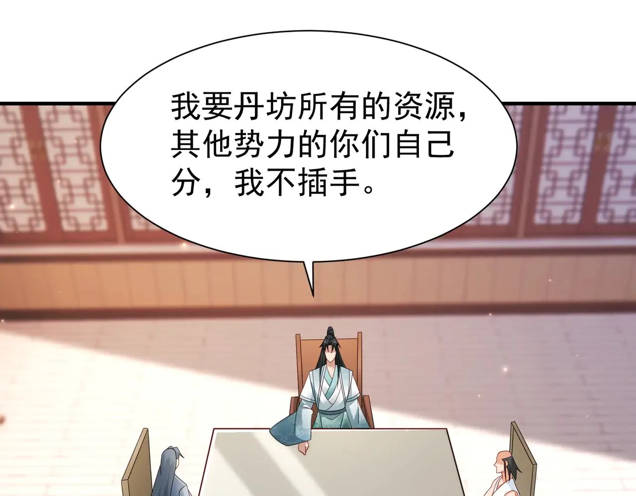 88围杀当康58