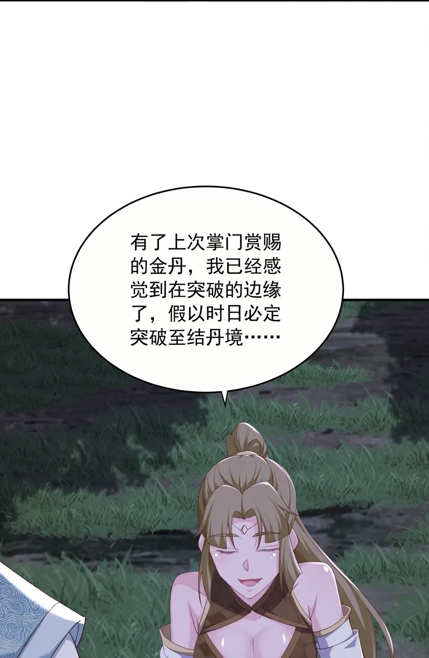 32助你突破37