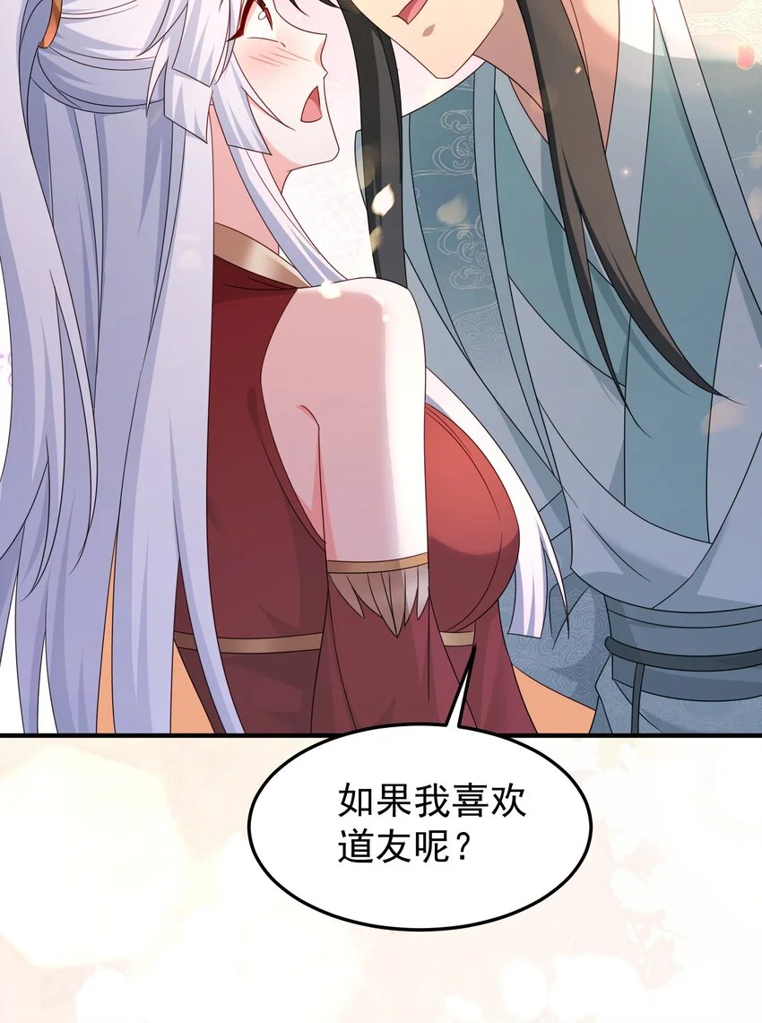 60结交35