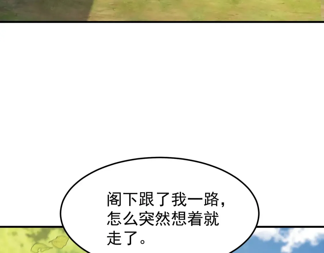 69水云邪神105