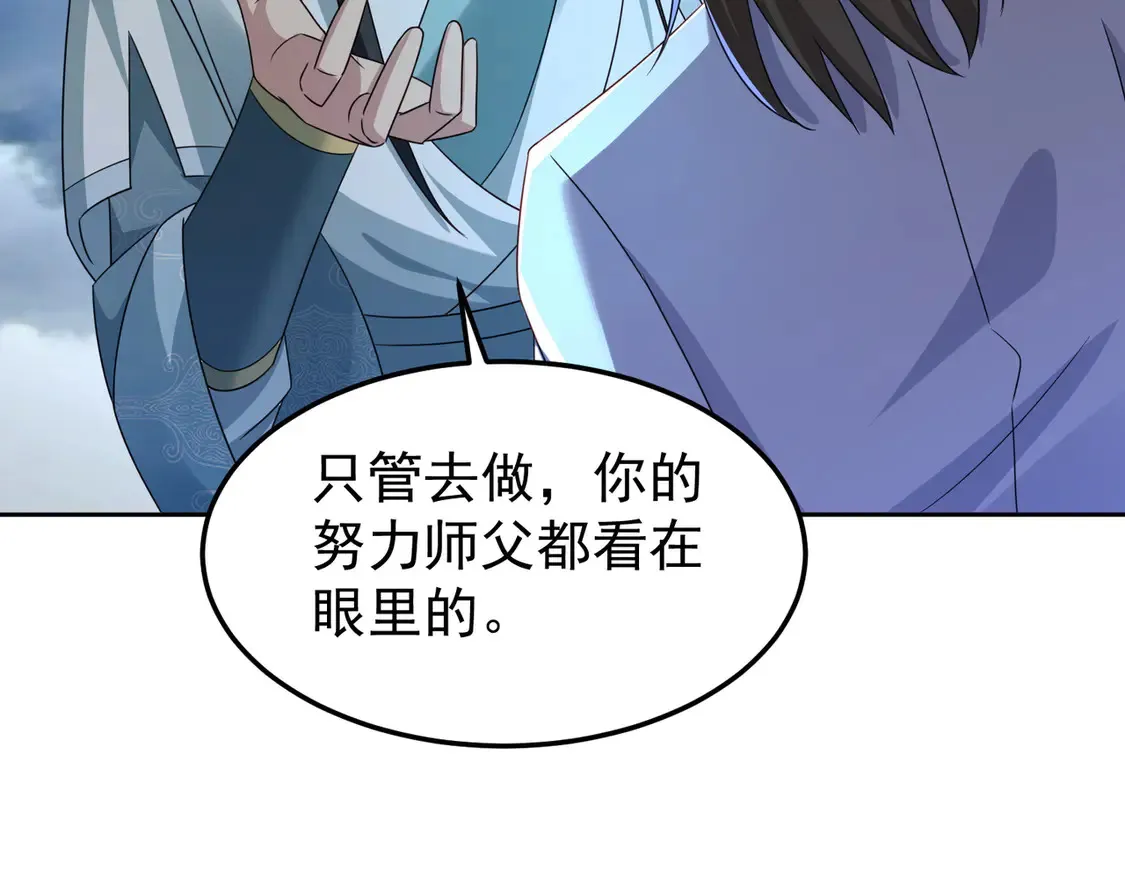 79当康秘境38