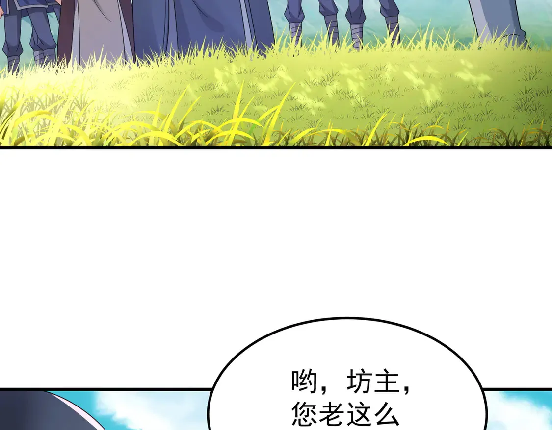 82免费丹药11