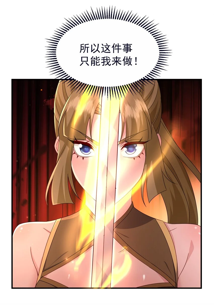 59谁敢与我一战？5