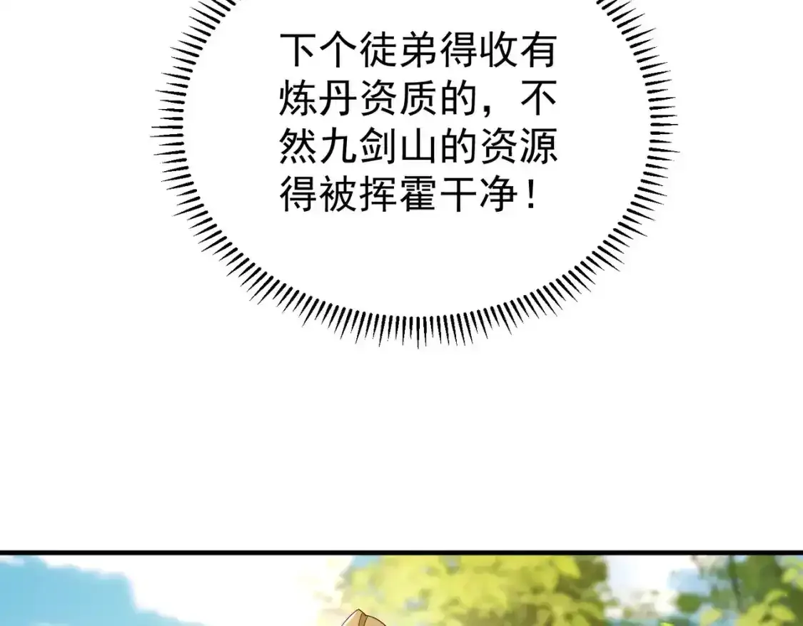 68万河丹24