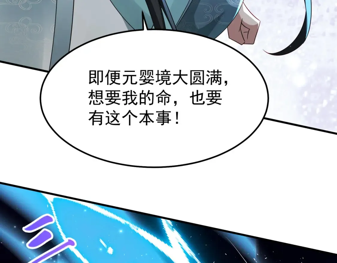 72化敌为友29