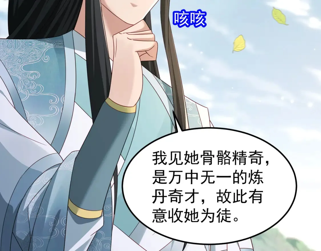 73收徒23