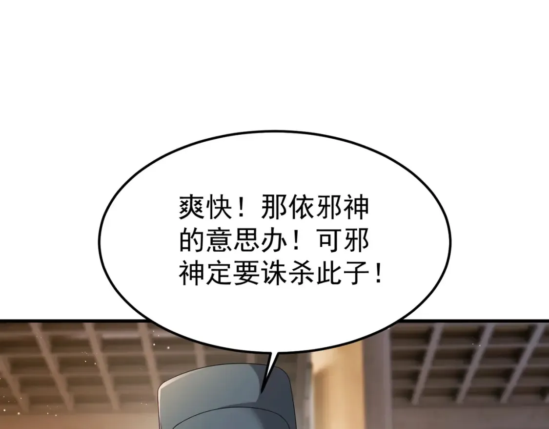 69水云邪神58