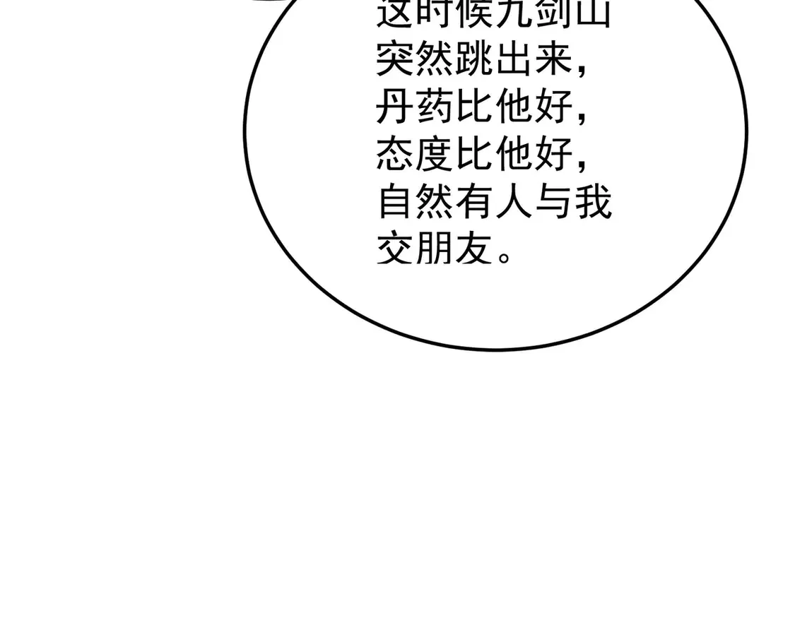 83秘境开启55
