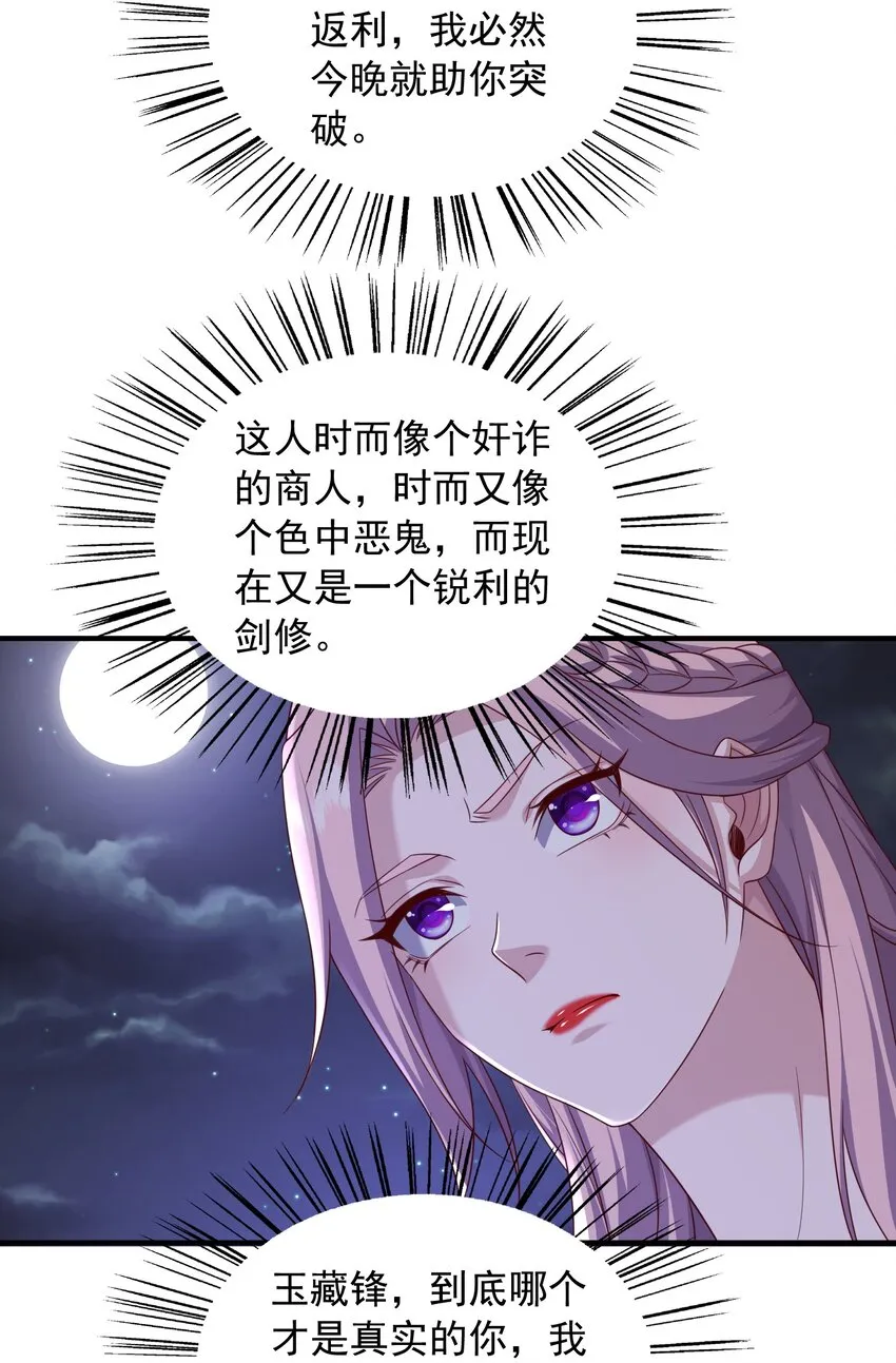 32助你突破26
