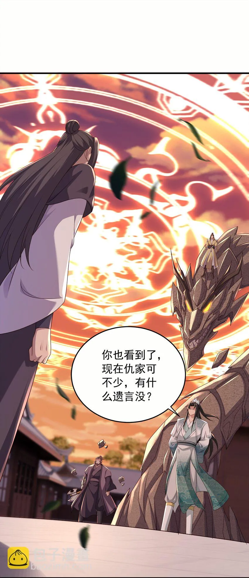 39出手43
