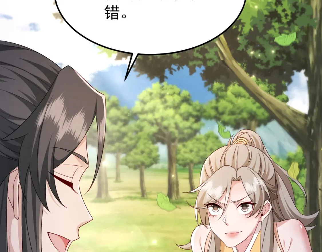 70司徒琴104