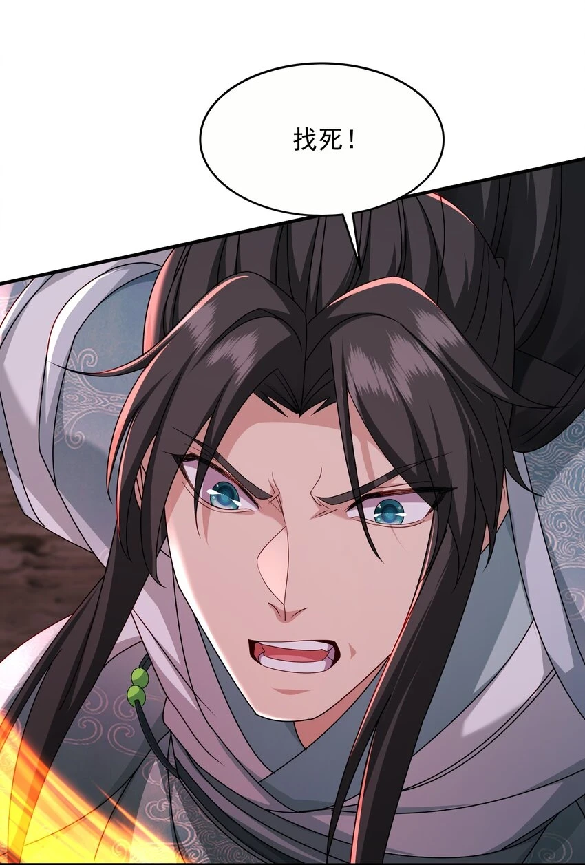 19结丹自爆18