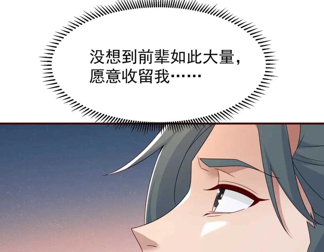 64丹阳阁阁主64