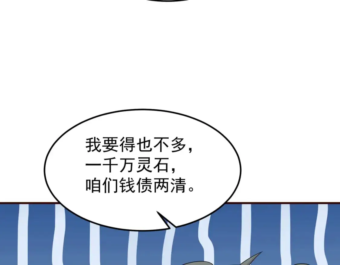 64丹阳阁阁主36