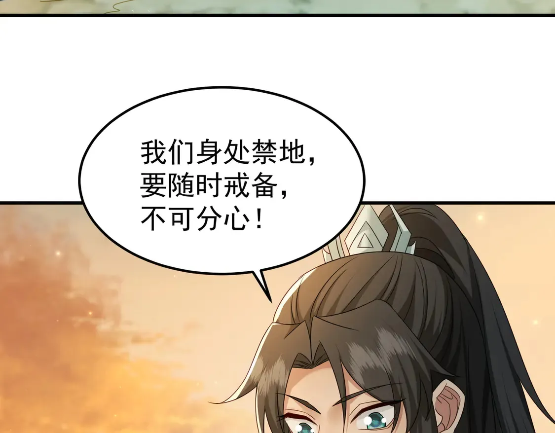 77五行灵珠16