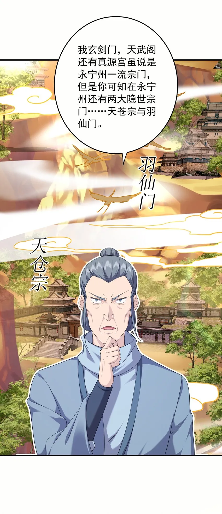 36休想逃出我的手掌心20