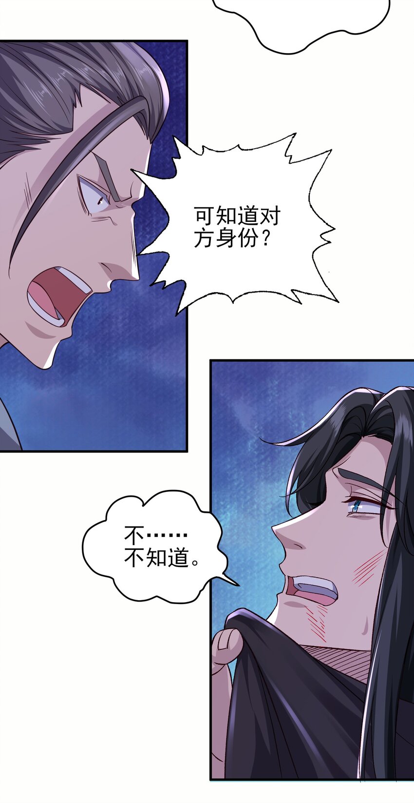 4结丹境六重29