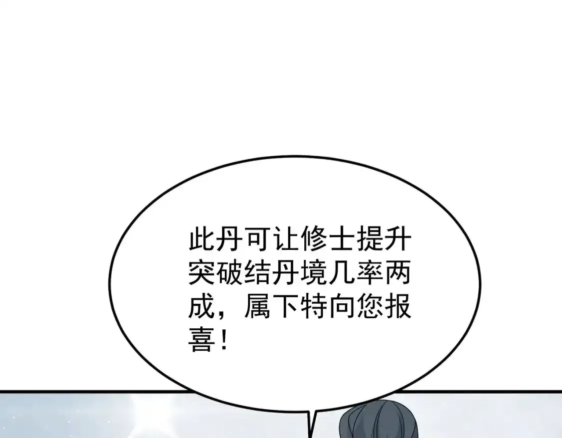 68万河丹17