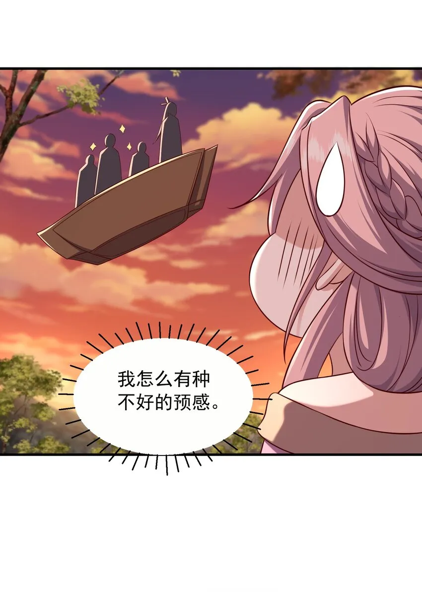 39出手18