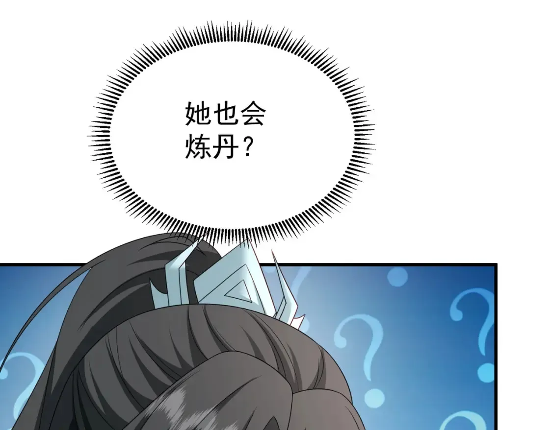 71暗道第一杀手25