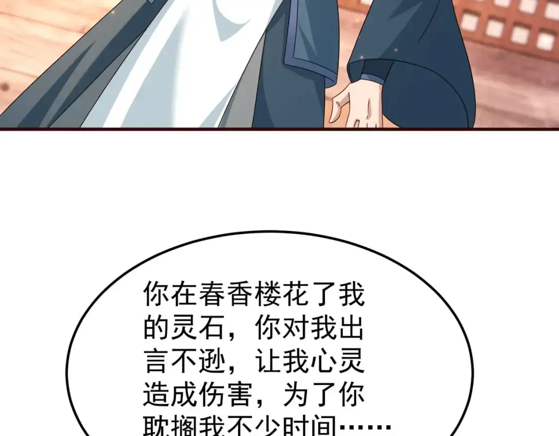 64丹阳阁阁主33
