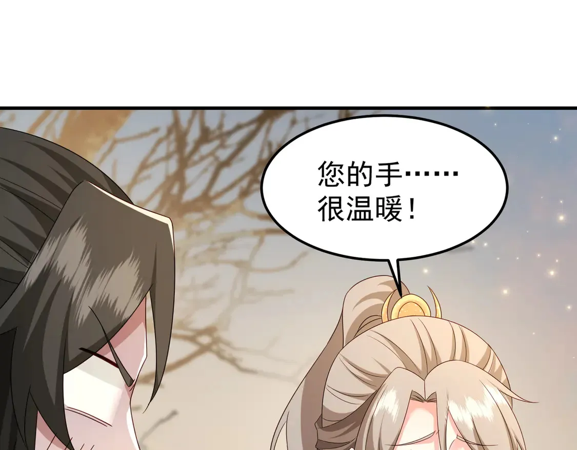 77五行灵珠28