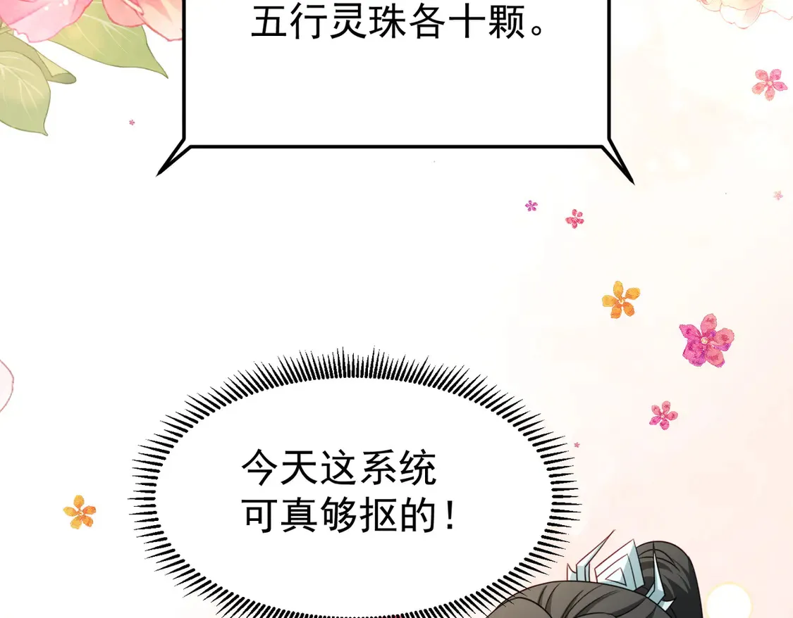 79当康秘境32
