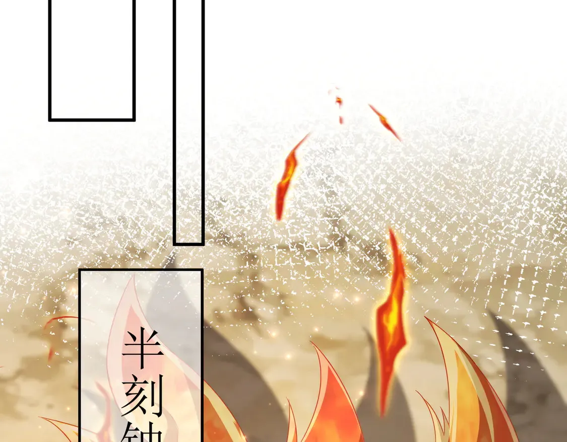 77五行灵珠45