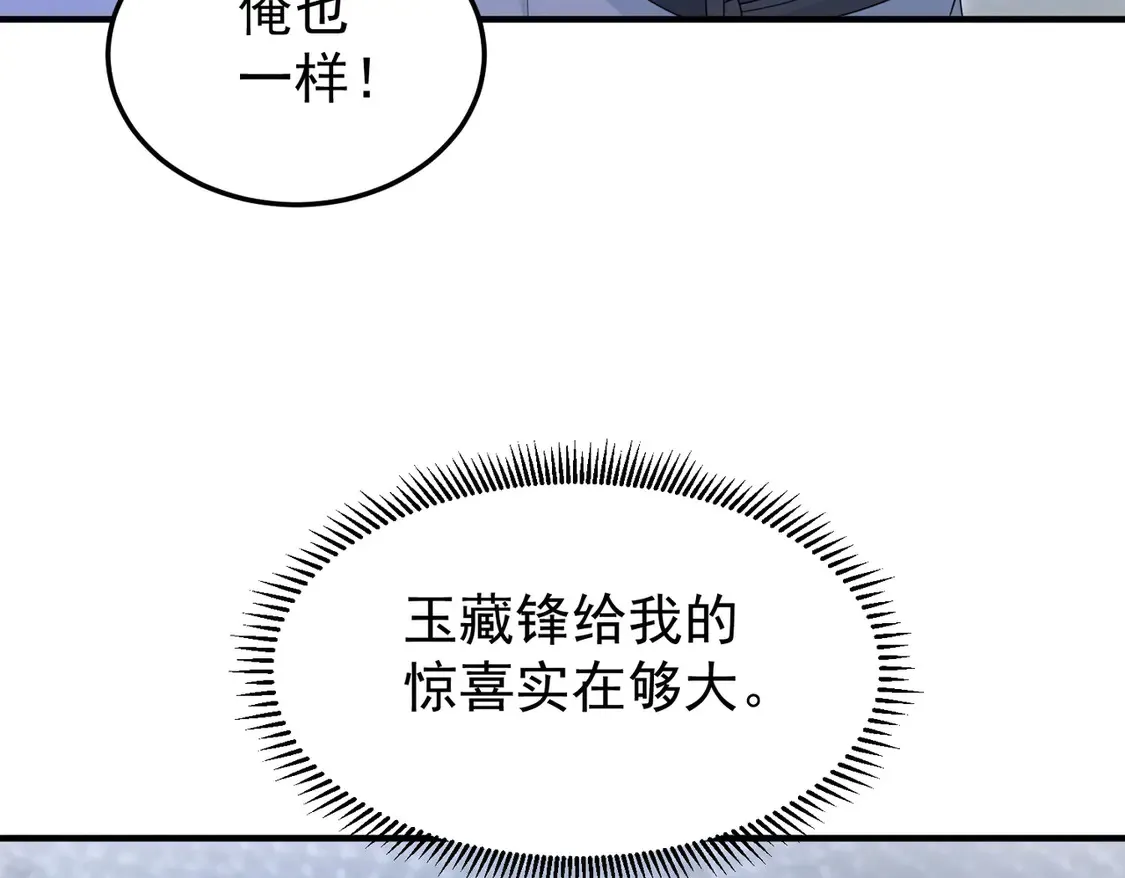 80弟子渡劫15