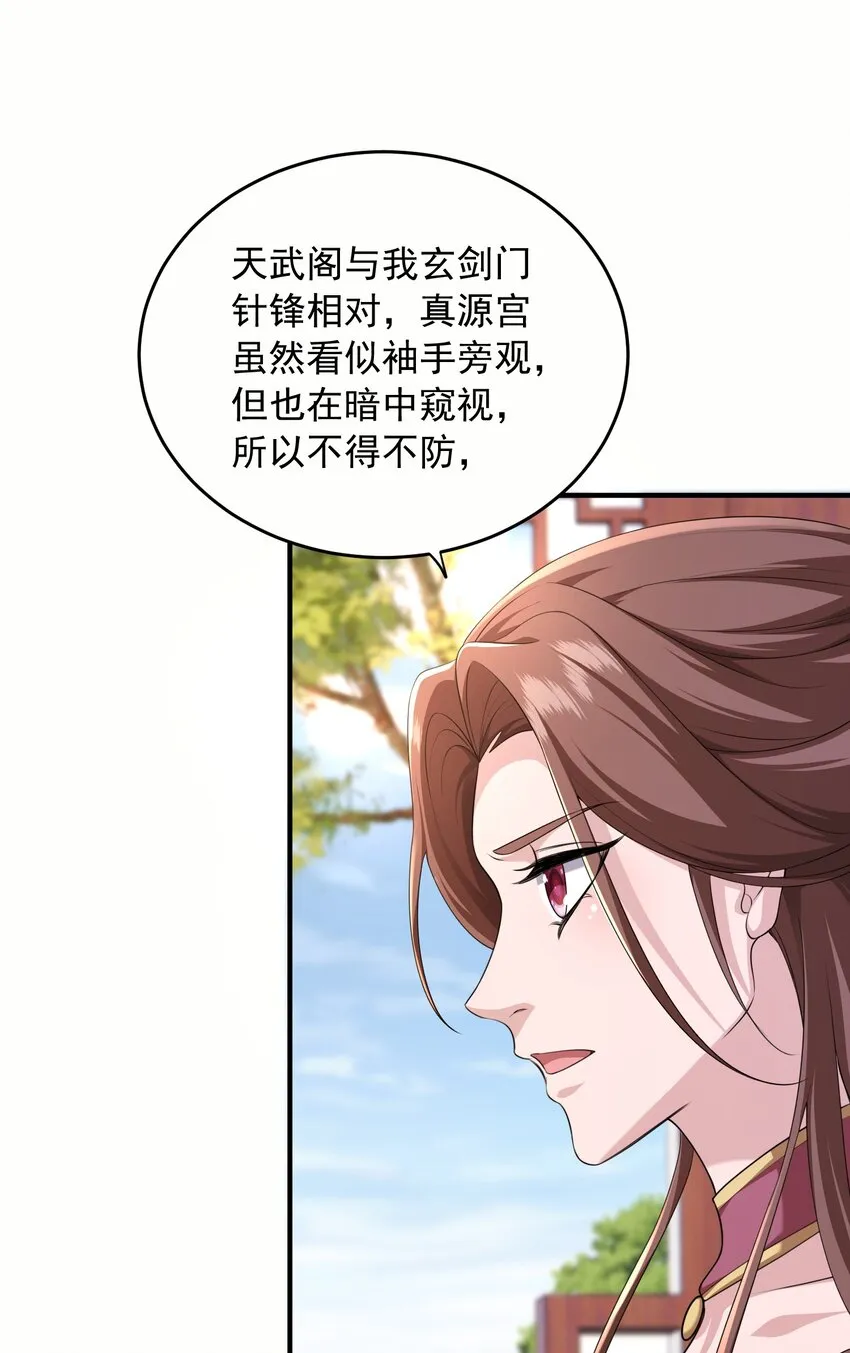 36休想逃出我的手掌心17