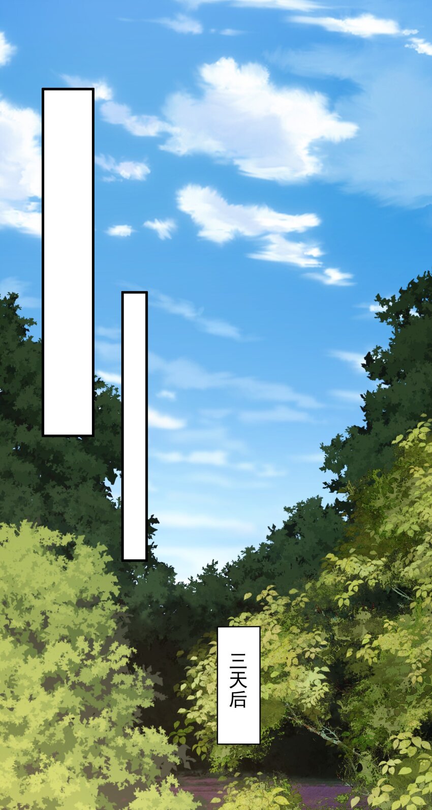 15返还两千万灵石！1