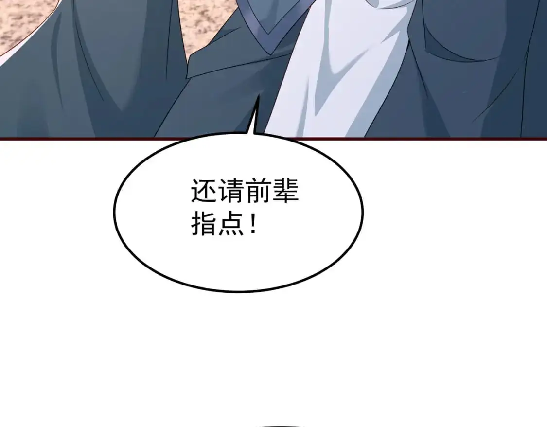 64丹阳阁阁主60