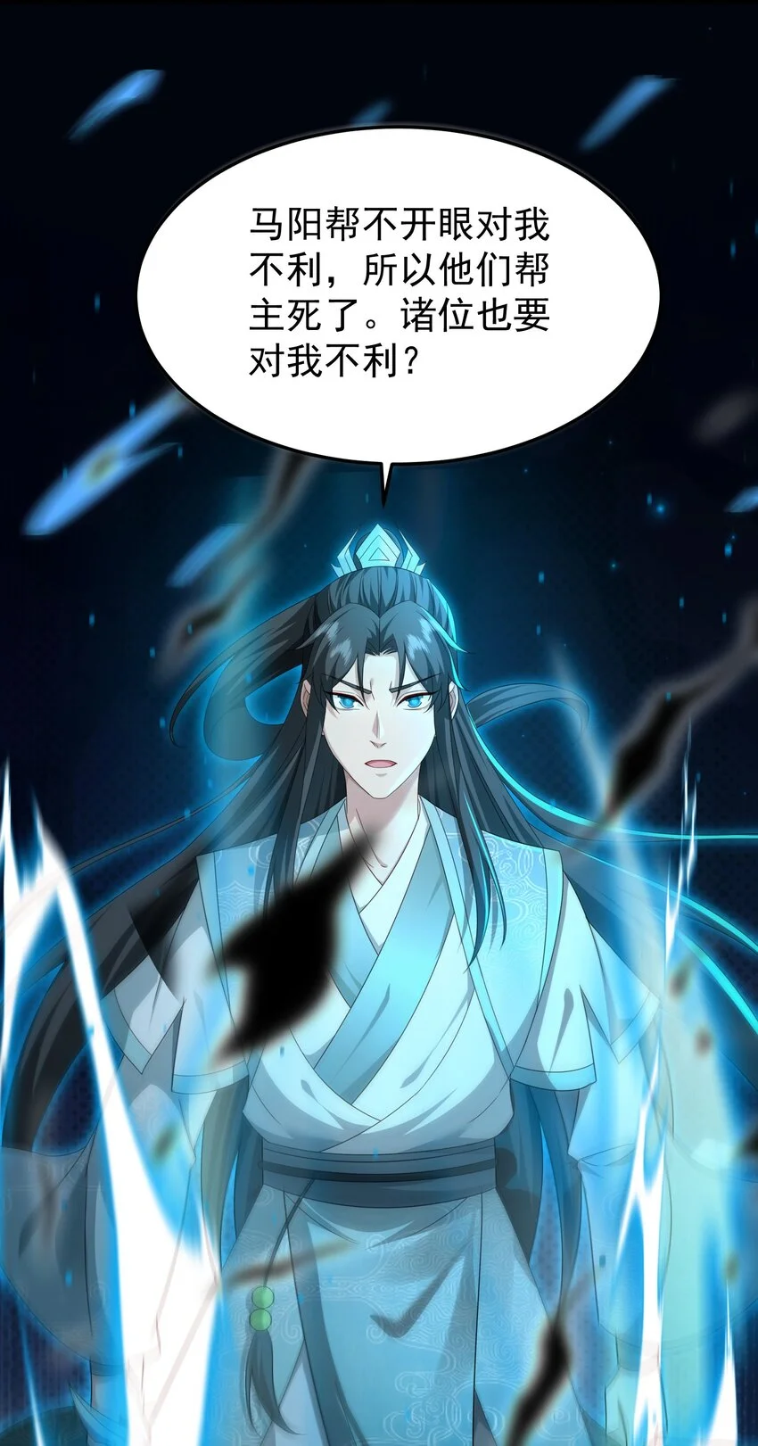 59谁敢与我一战？28