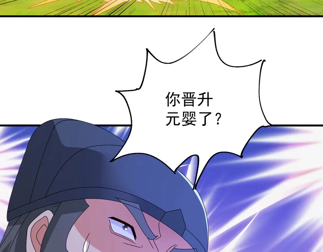 82免费丹药31