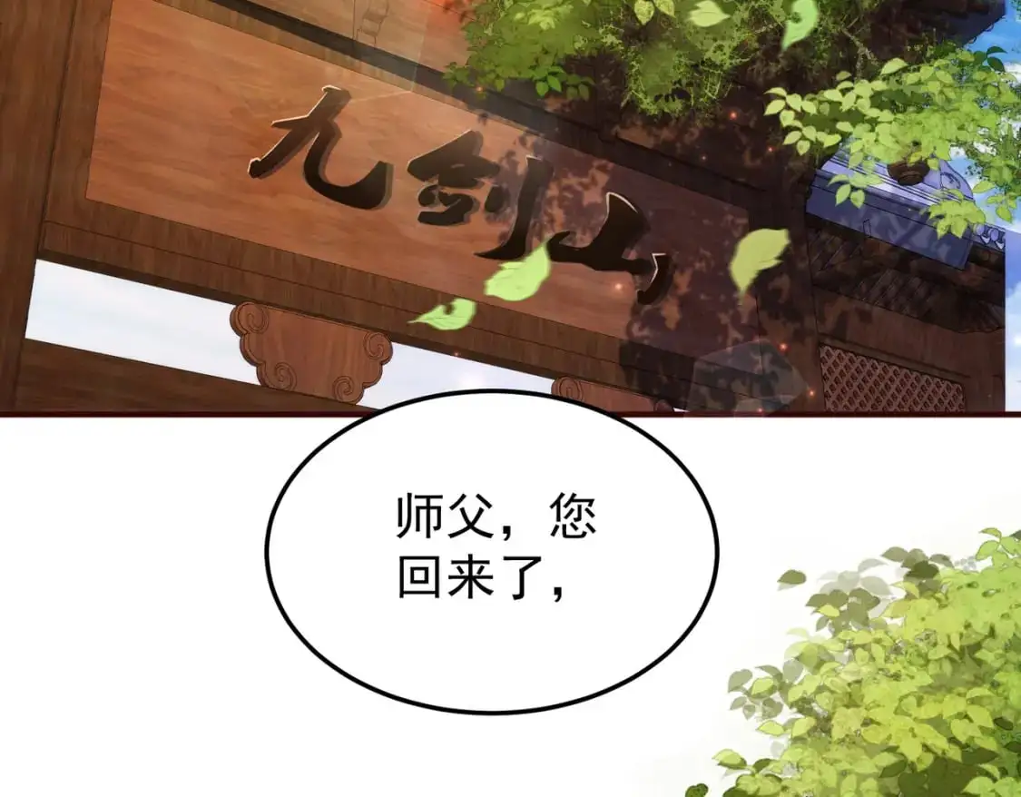 64丹阳阁阁主5