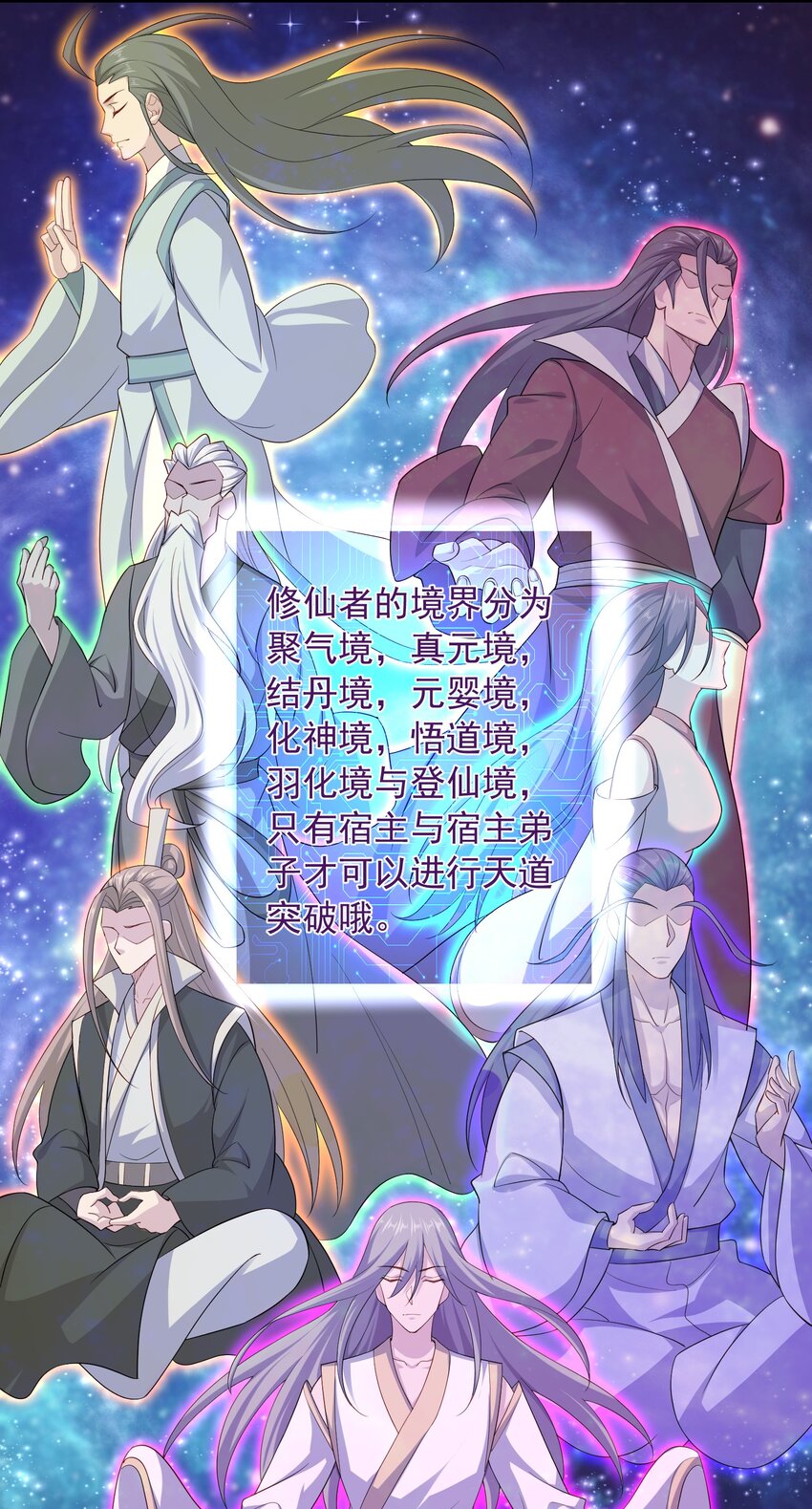 8千倍暴击！无垢之体！21
