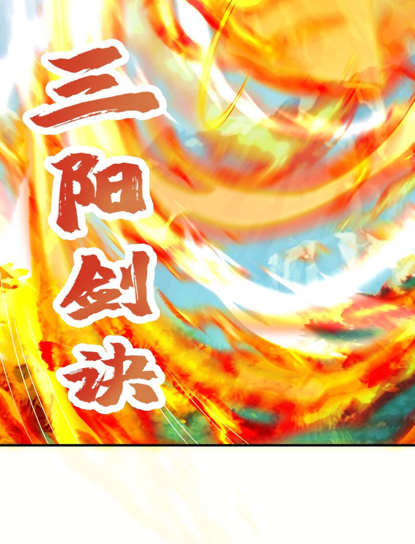 10你的对手是我！29