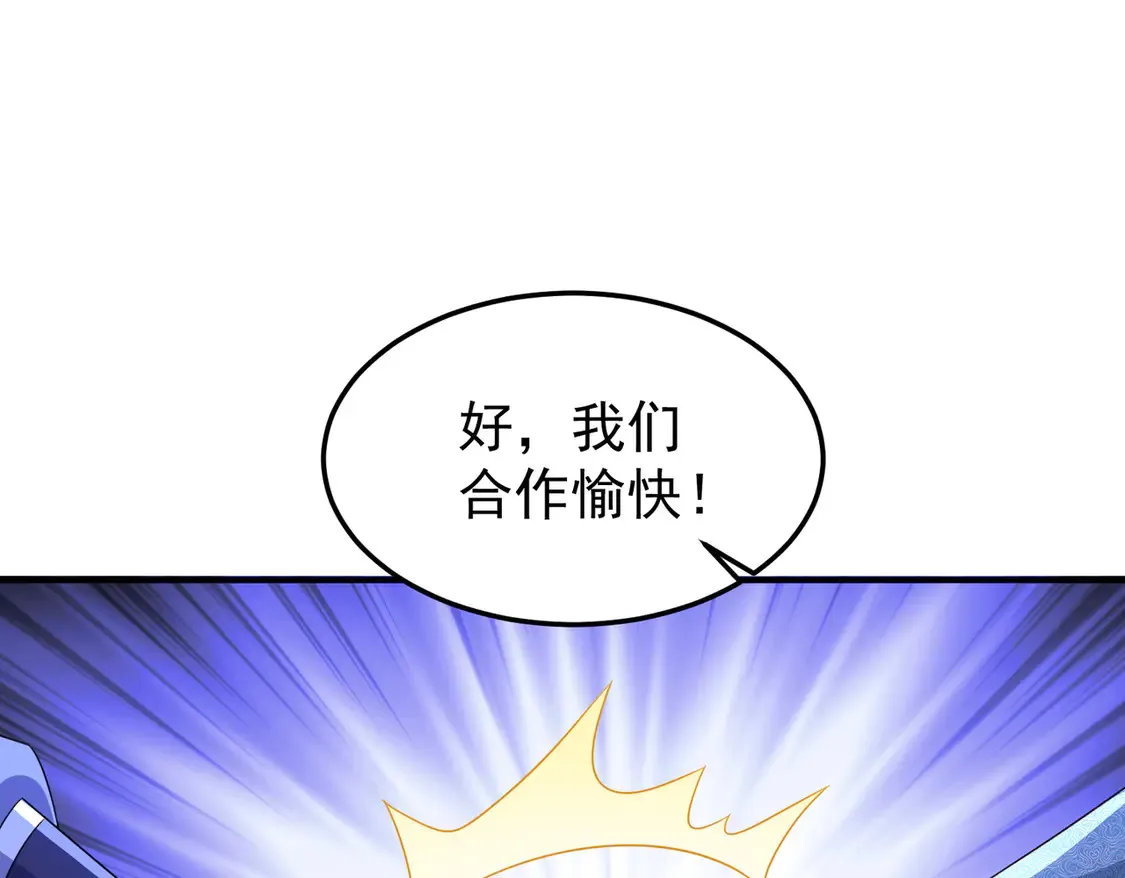 80弟子渡劫34
